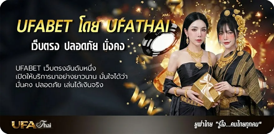 Banner เว็บหวย ruay แรง — แทงบอลออนไลน์ คาสิโน หวย มวย สล็อต ครบวงจร