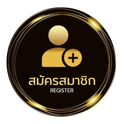 สมัครฟรี เว็บหวย ruay ง่ายสุด ๆ