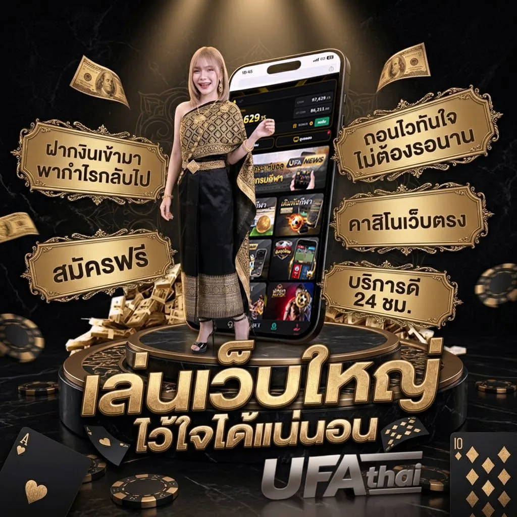 เว็บหวย ruay แบนเนอร์แบรนด์ — ตัวแทนอย่างเป็นทางการ
