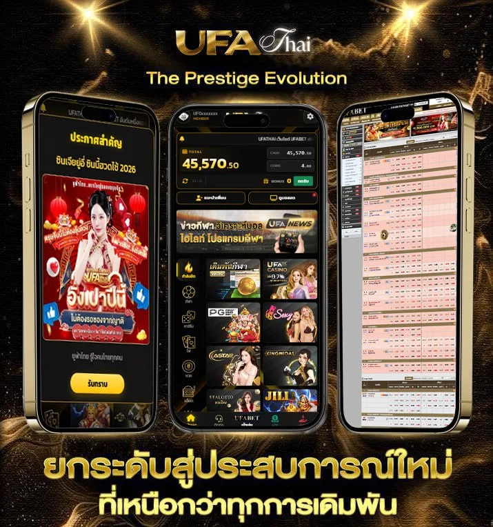 เว็บหวย ruay  แบรนด์ยูฟ่าไทย